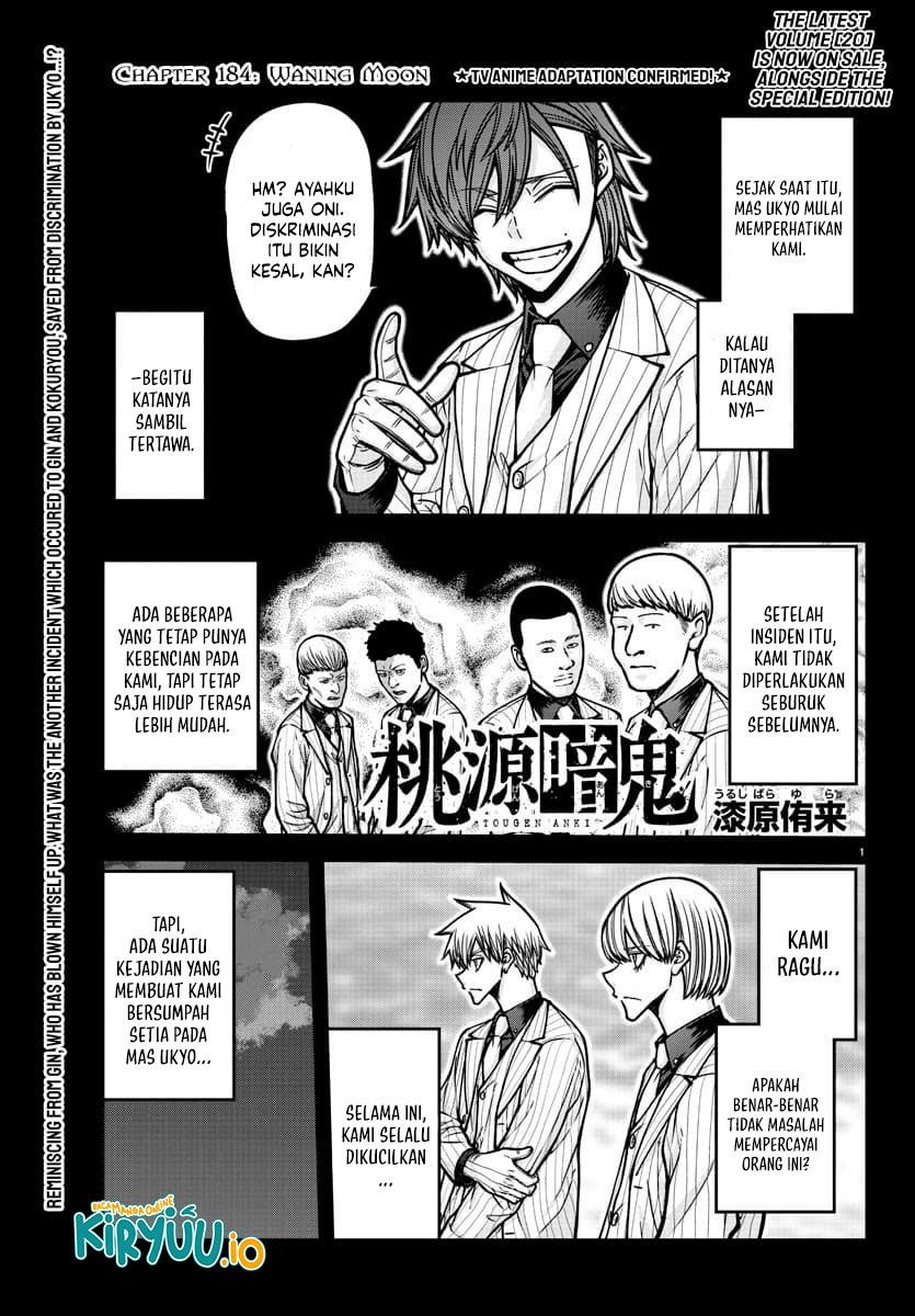 Tougen Anki Chapter 184 - halaman 2