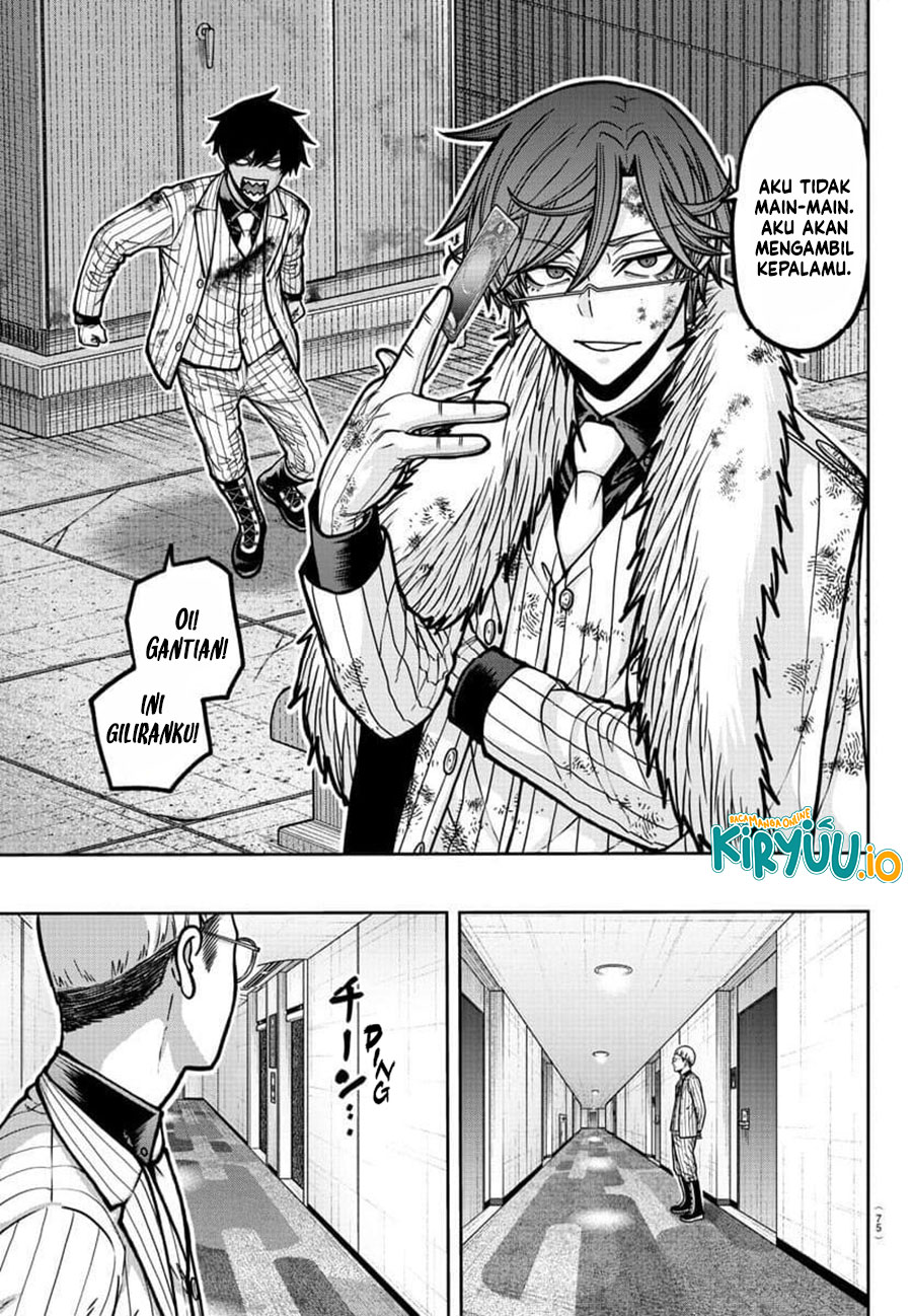Tougen Anki Chapter 185 - halaman 16