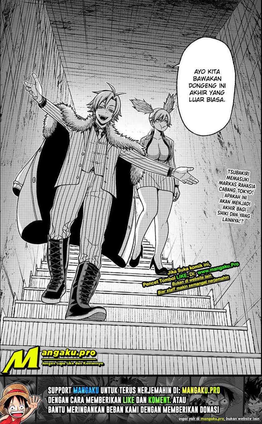 Tougen Anki Chapter 19 - halaman 12