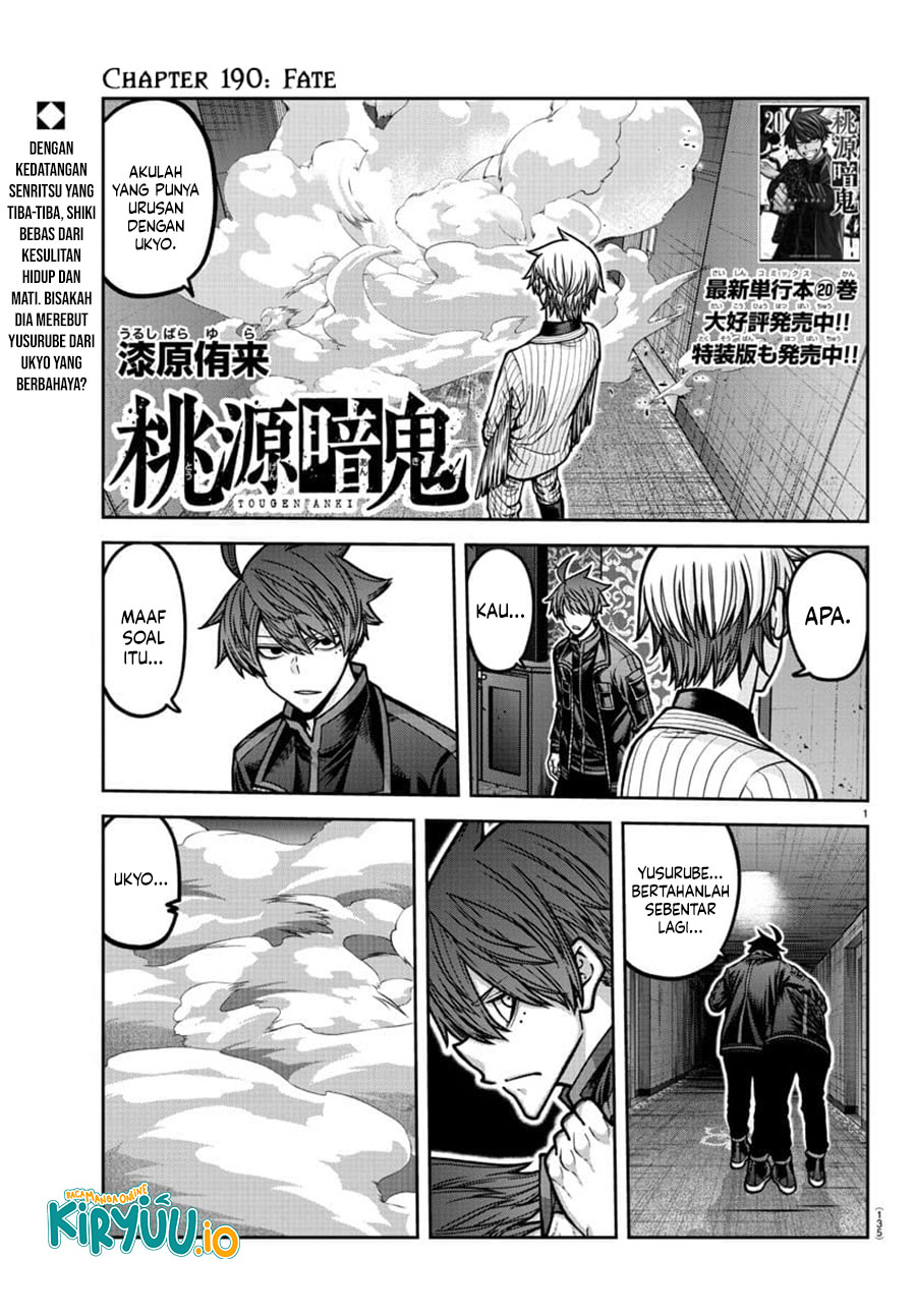 Tougen Anki Chapter 190 - halaman 2