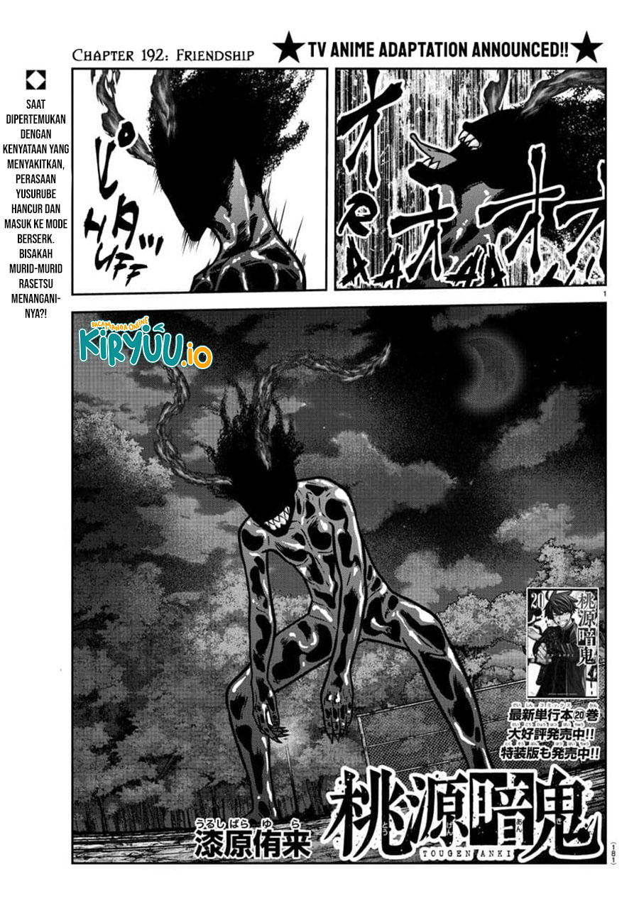 Tougen Anki Chapter 192 - halaman 2