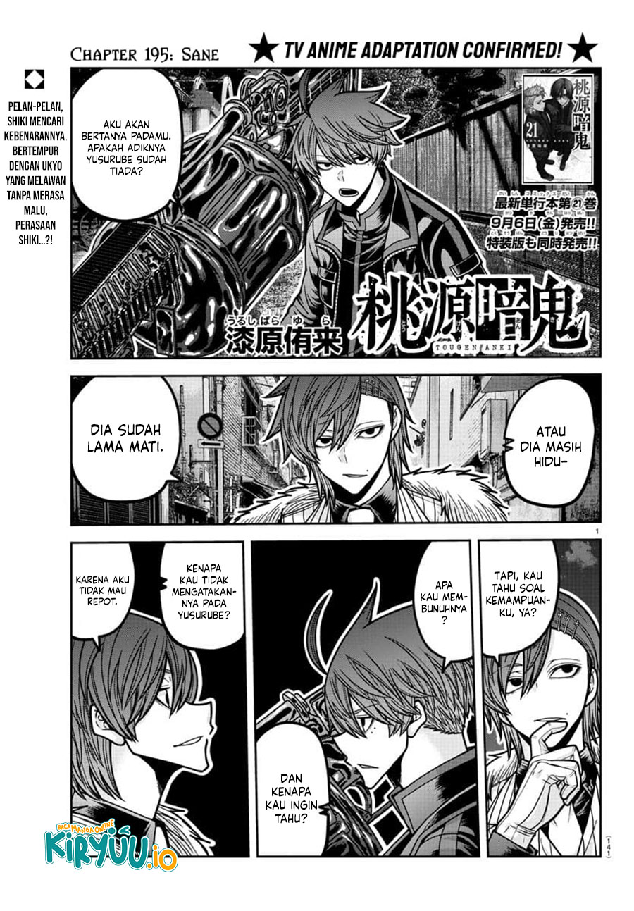 Tougen Anki Chapter 195 - halaman 2