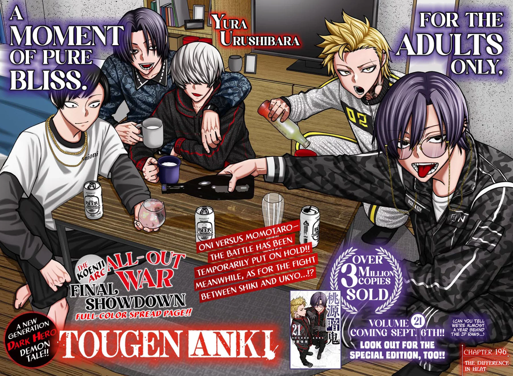 Tougen Anki Chapter 196 - halaman 2