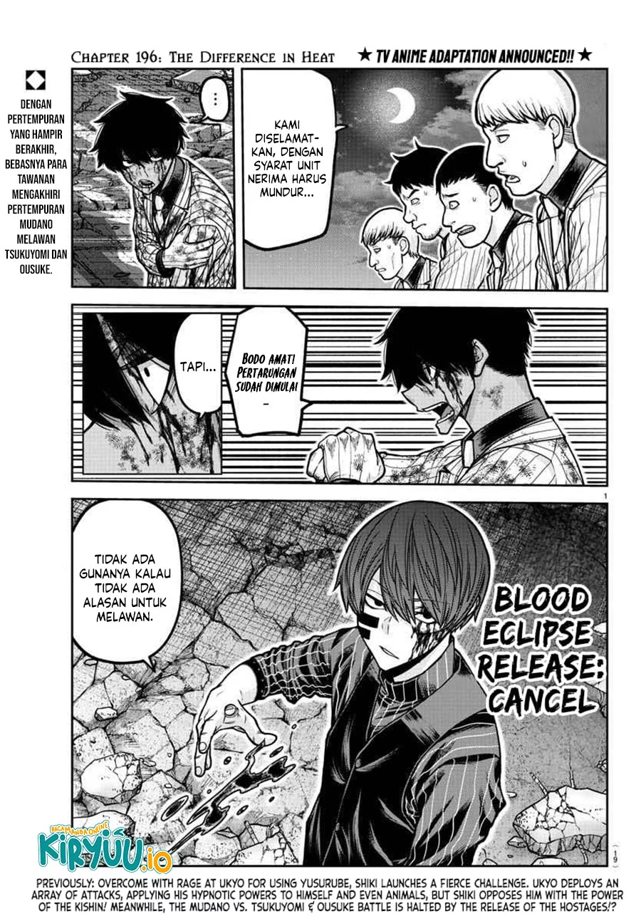 Tougen Anki Chapter 196 - halaman 3