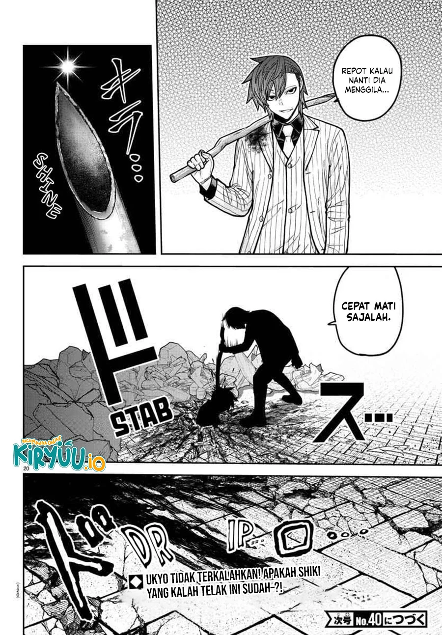 Tougen Anki Chapter 197 - halaman 19