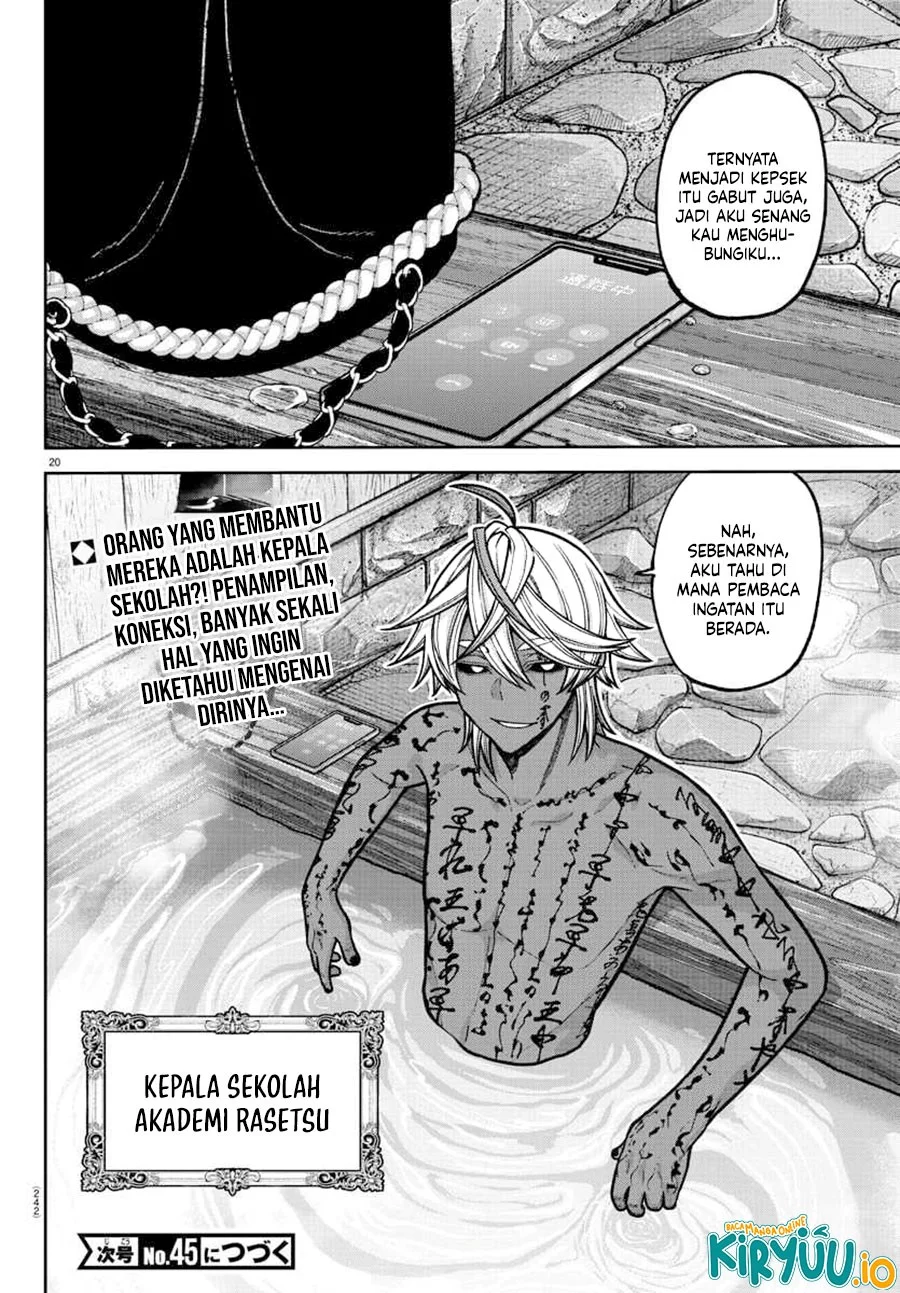 Tougen Anki Chapter 202 - halaman 20