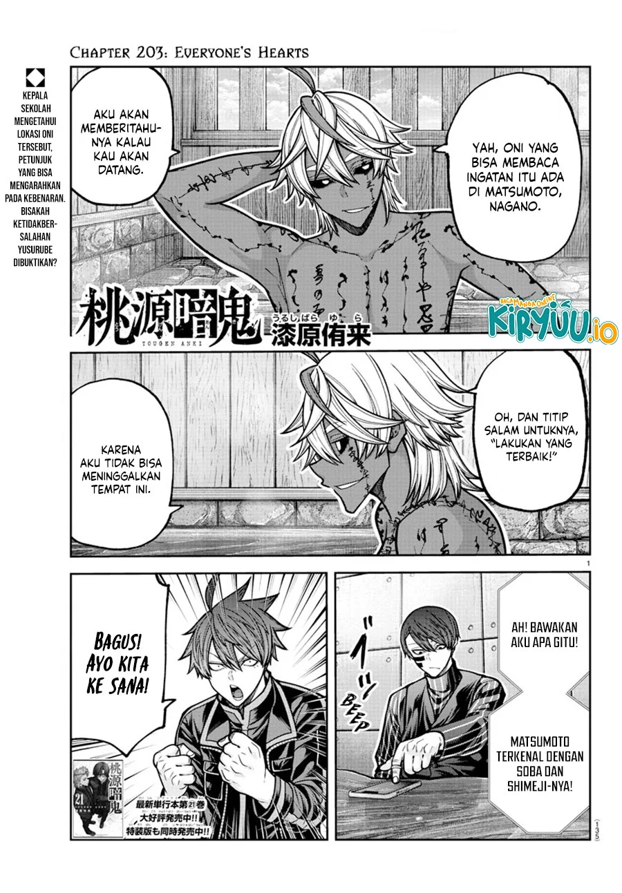 Tougen Anki Chapter 203 - halaman 2