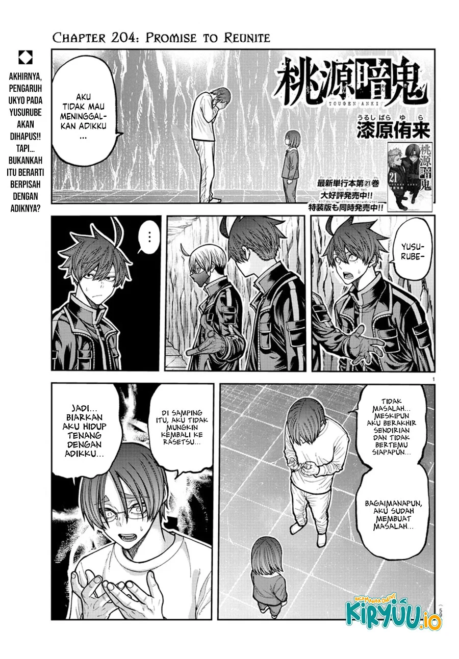 Tougen Anki Chapter 204 - halaman 2