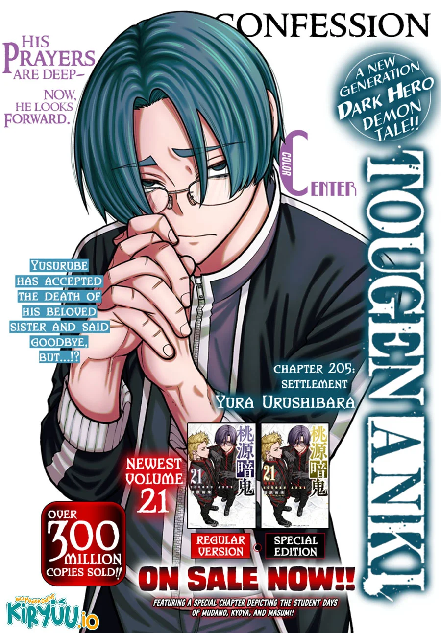 Tougen Anki Chapter 205 - halaman 2