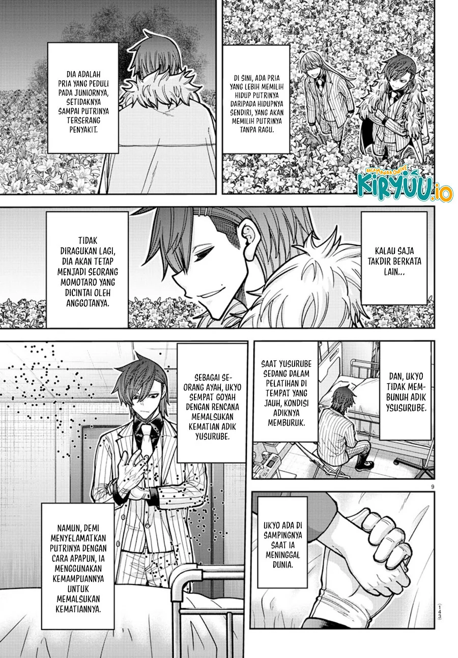 Tougen Anki Chapter 206 - halaman 10