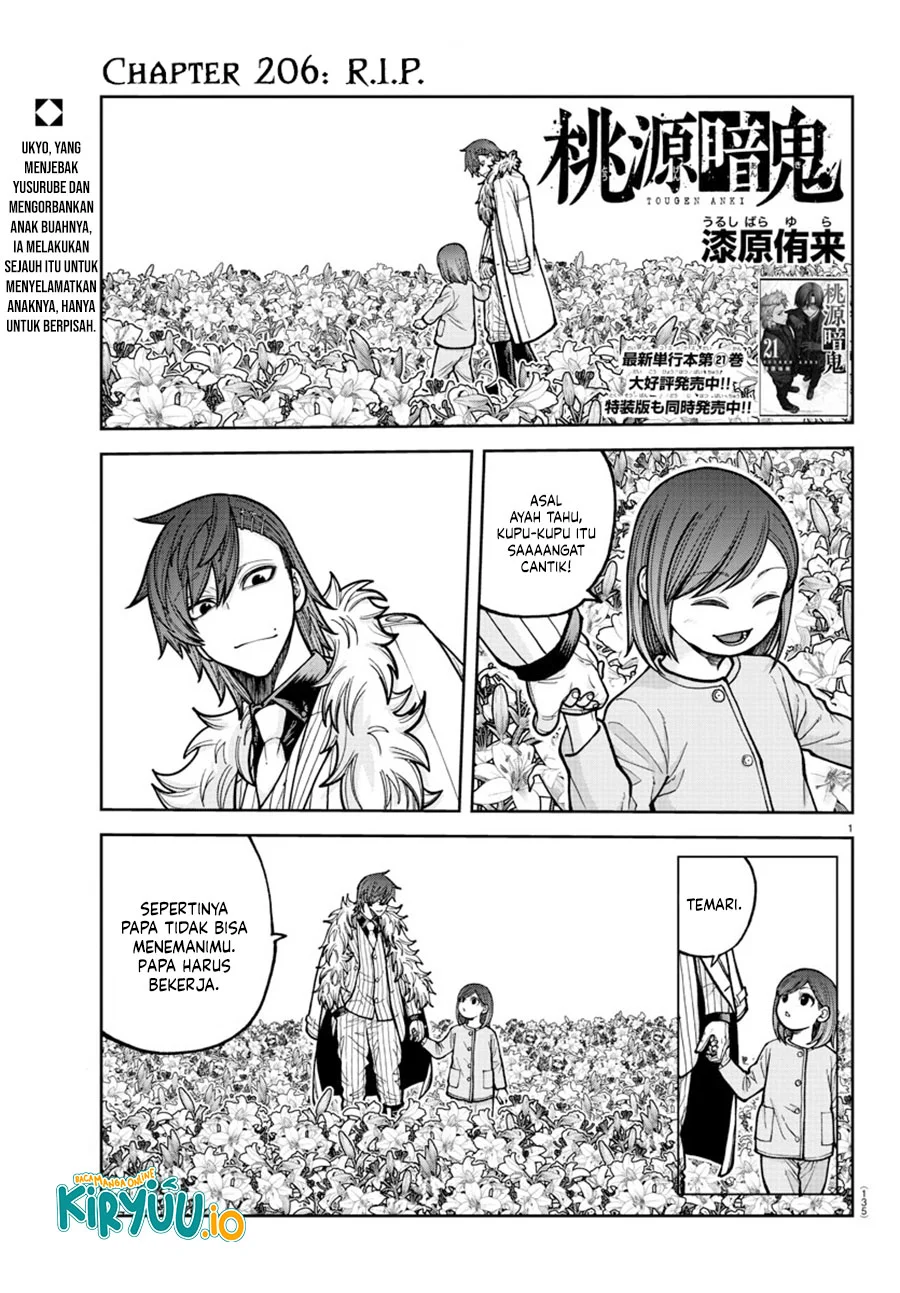 Tougen Anki Chapter 206 - halaman 2