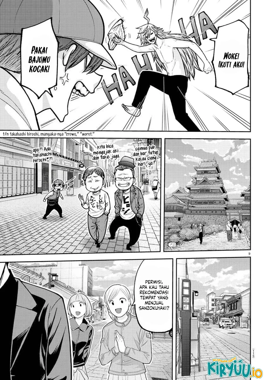 Tougen Anki Chapter 207 - halaman 10