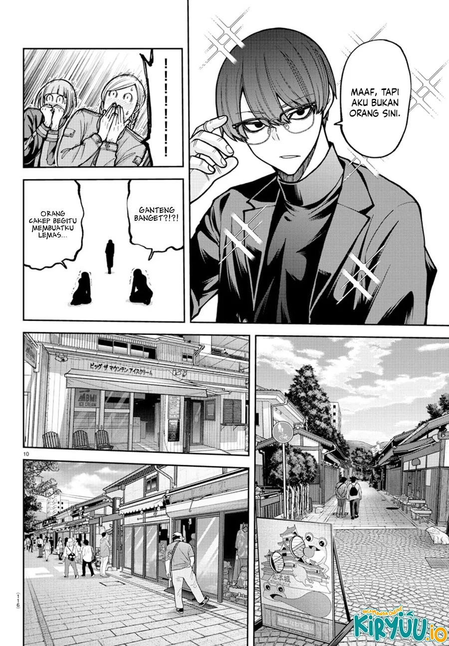 Tougen Anki Chapter 207 - halaman 11
