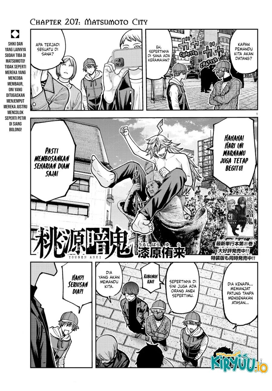 Tougen Anki Chapter 207 - halaman 2