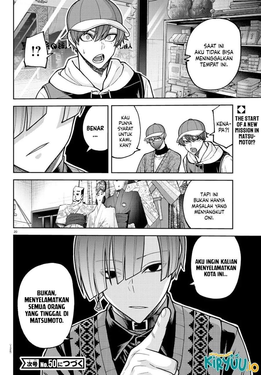 Tougen Anki Chapter 207 - halaman 21