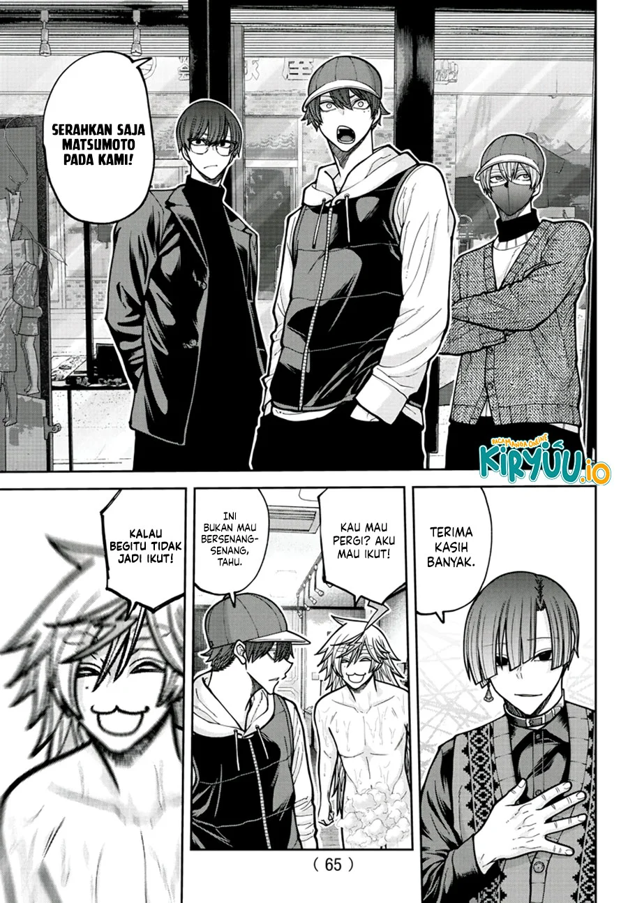 Tougen Anki Chapter 208 - halaman 14