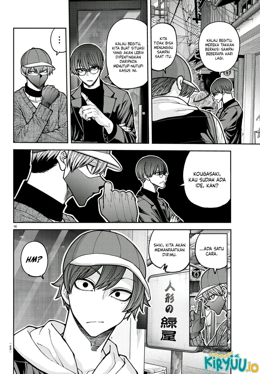 Tougen Anki Chapter 208 - halaman 17