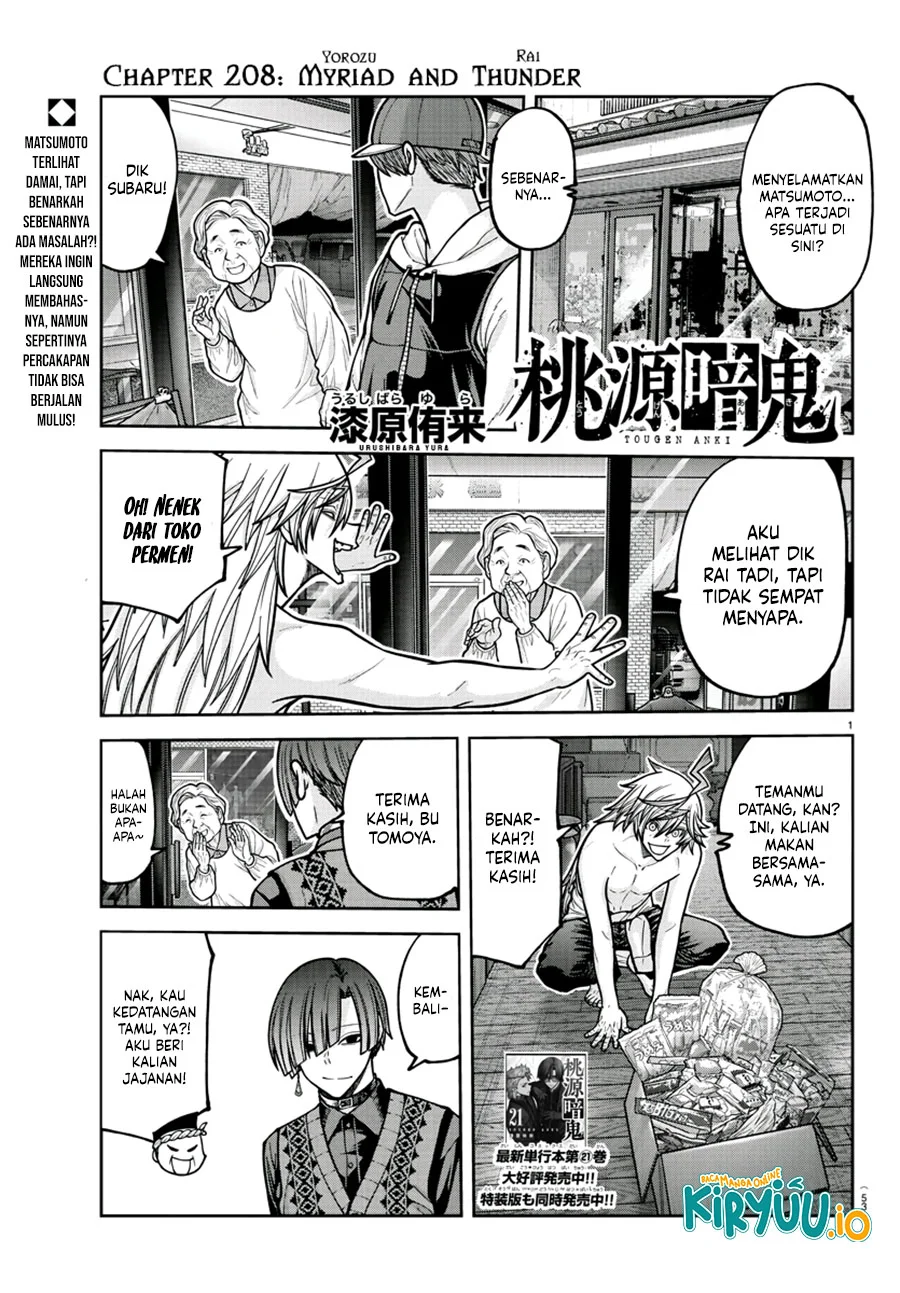 Tougen Anki Chapter 208 - halaman 2