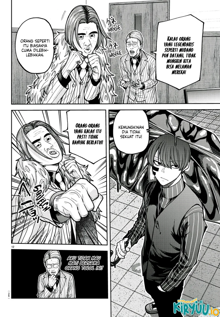 Tougen Anki Chapter 209 - halaman 12
