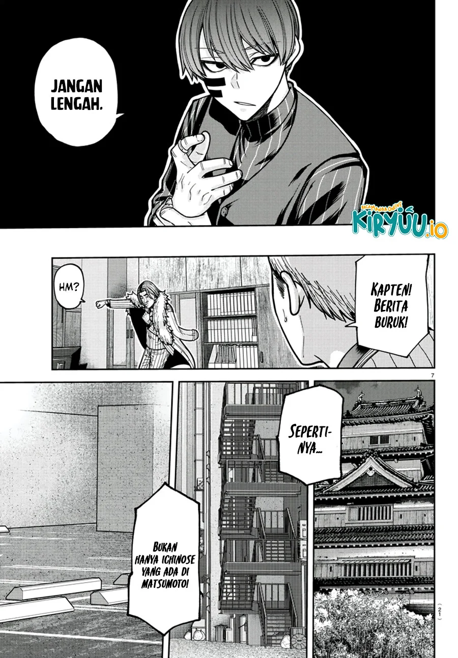 Tougen Anki Chapter 209 - halaman 8