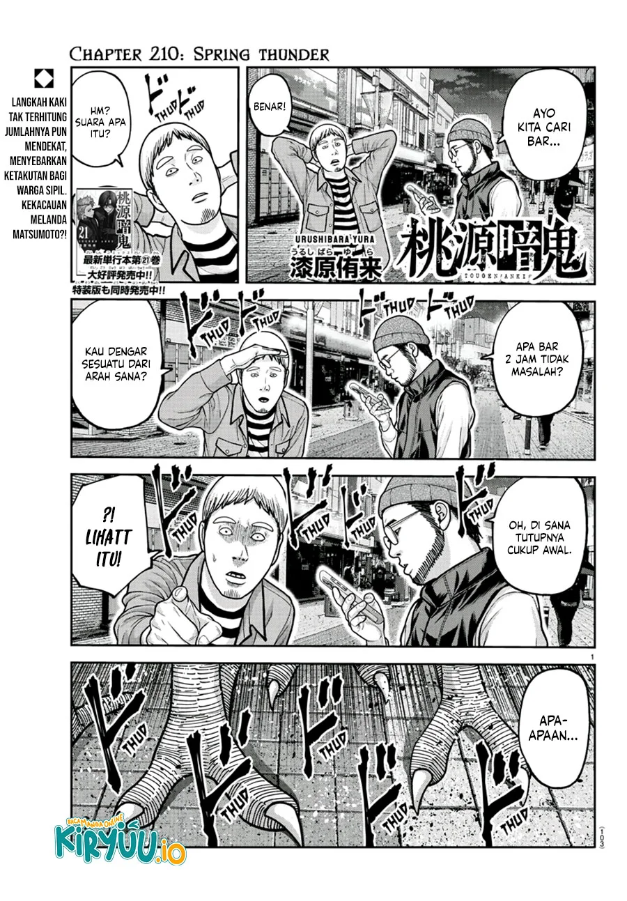 Tougen Anki Chapter 210 - halaman 2