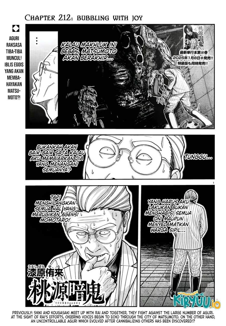 Tougen Anki Chapter 212 - halaman 2