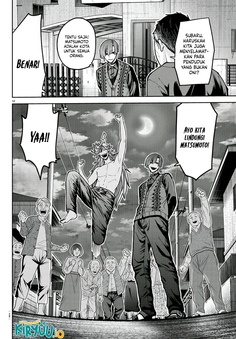 Tougen Anki Chapter 213 - halaman 16