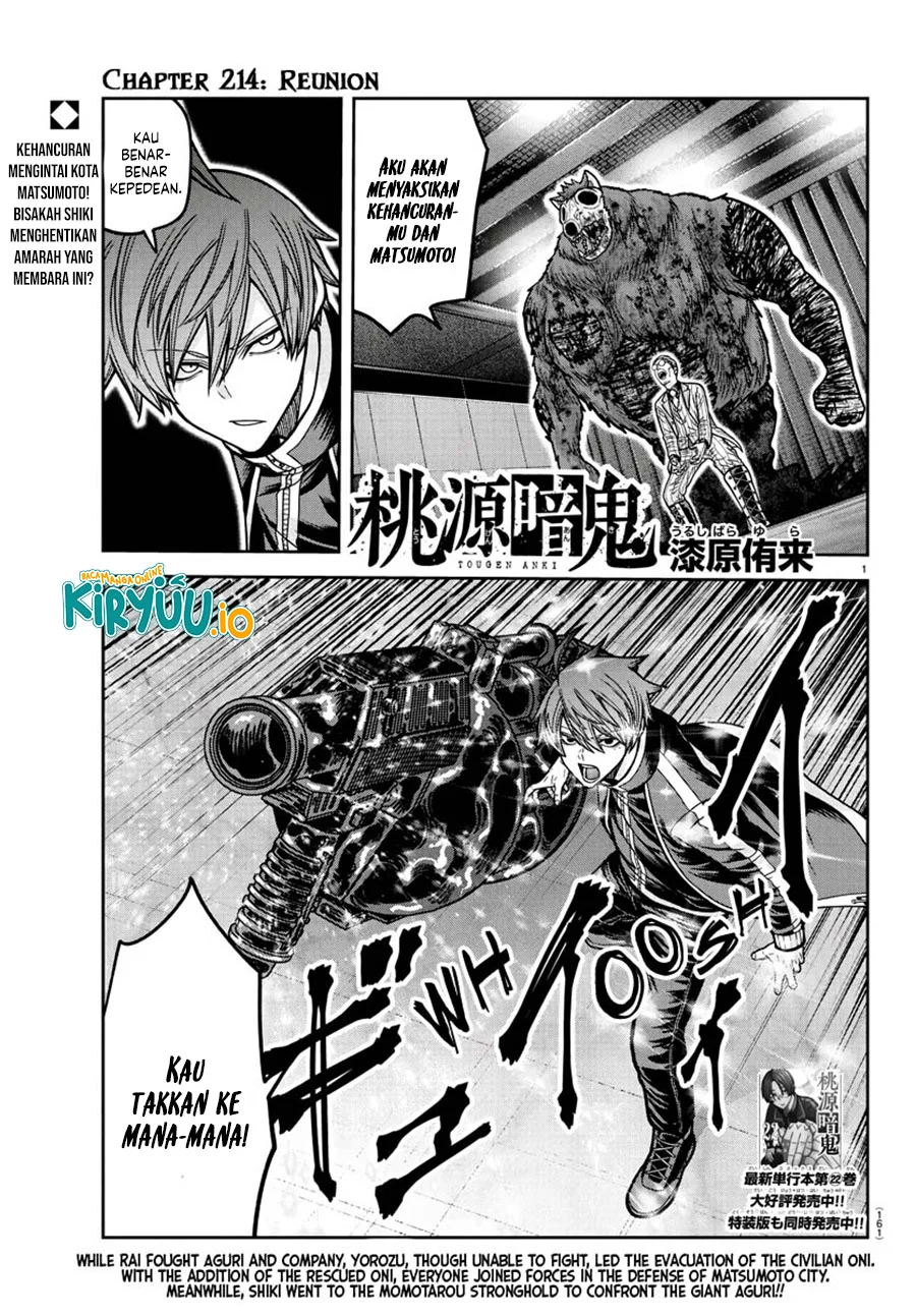 Tougen Anki Chapter 214 - halaman 2