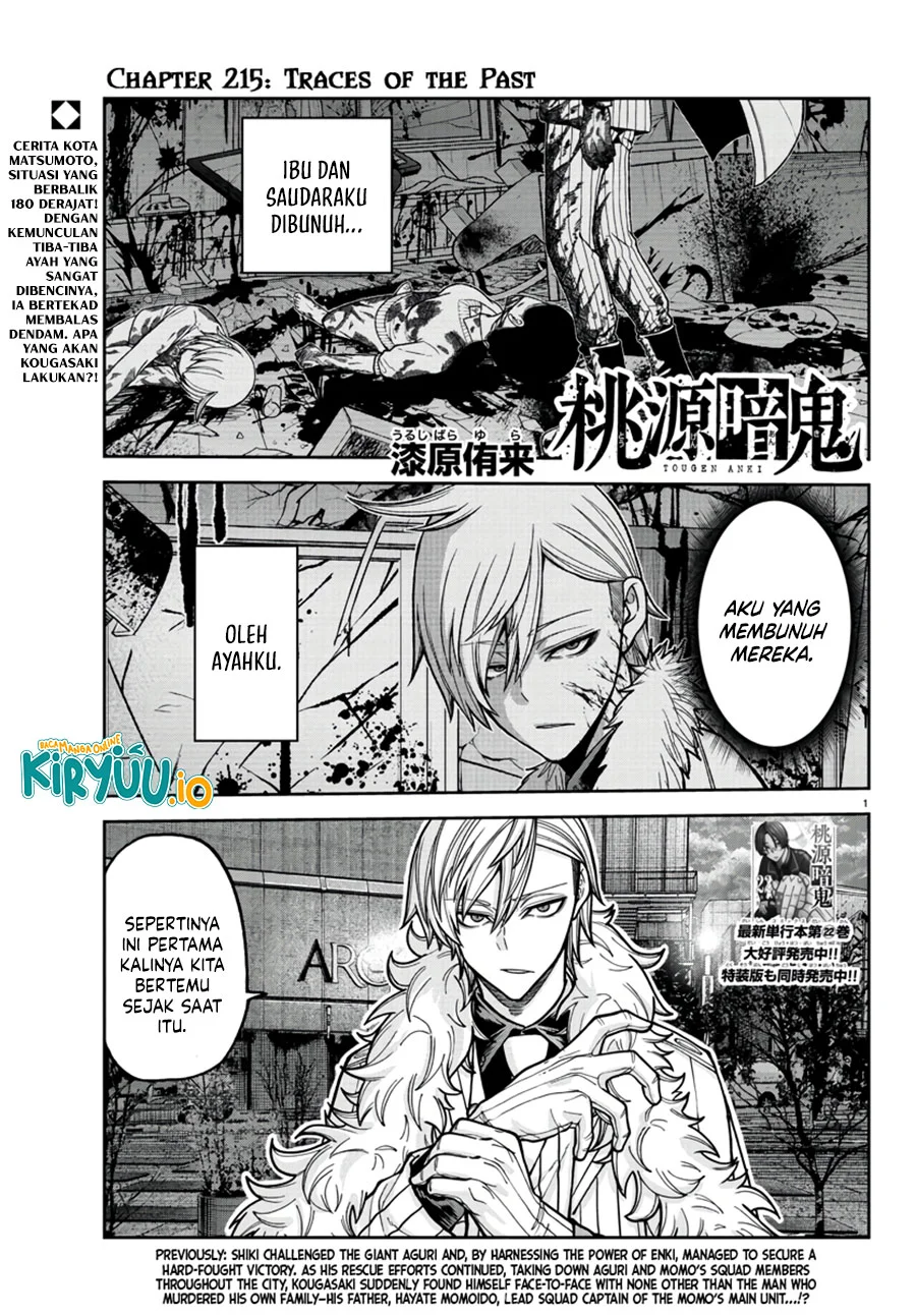 Tougen Anki Chapter 215 - halaman 2