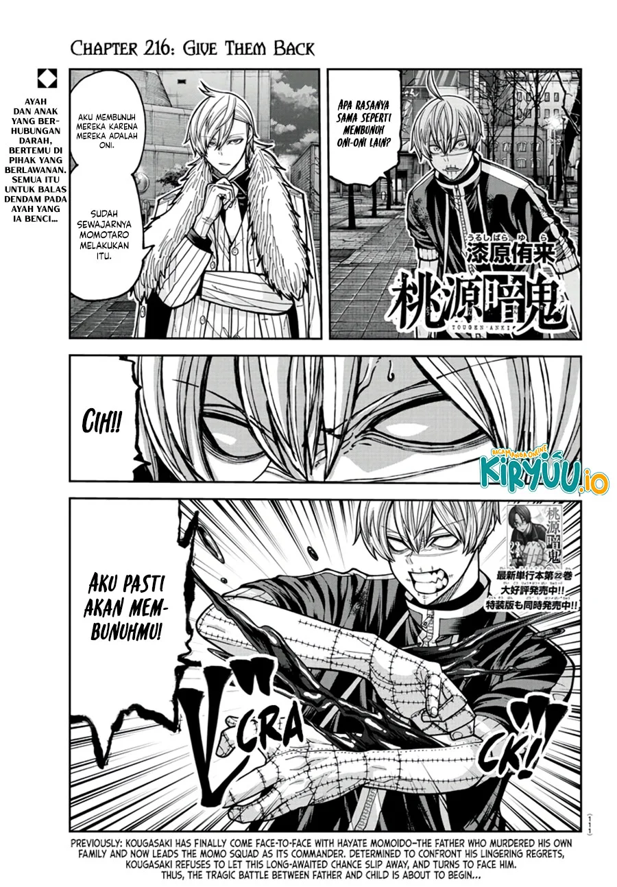 Tougen Anki Chapter 216 - halaman 2
