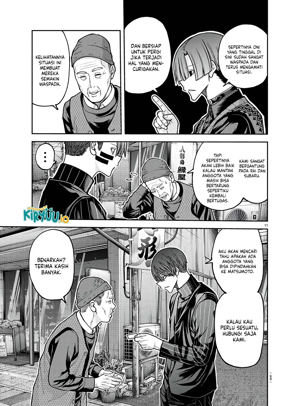Tougen Anki Chapter 218 - halaman 12