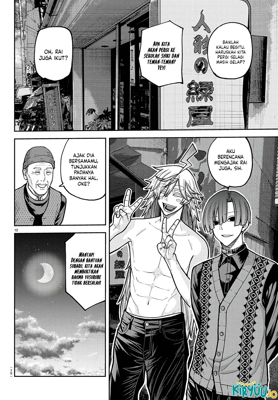 Tougen Anki Chapter 218 - halaman 13