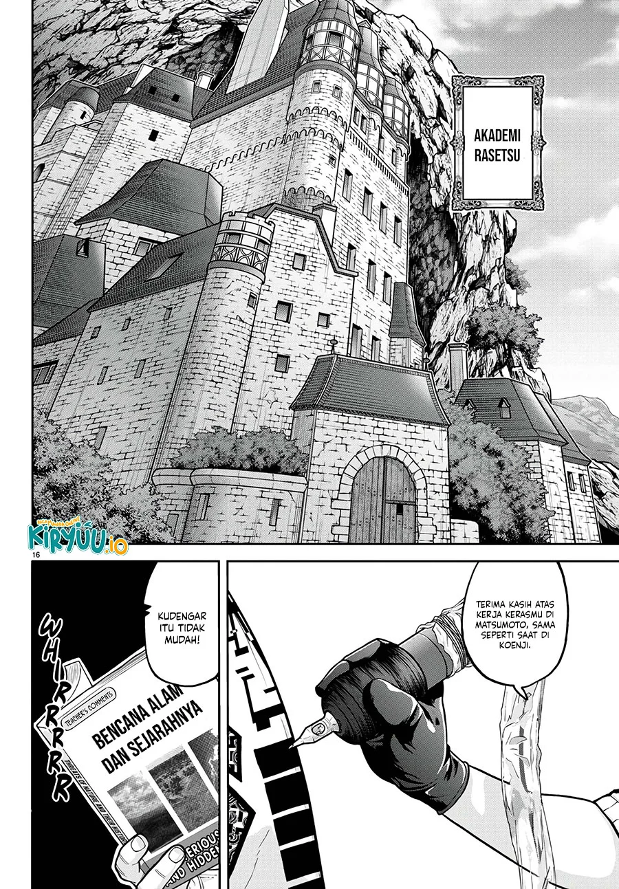 Tougen Anki Chapter 218 - halaman 16
