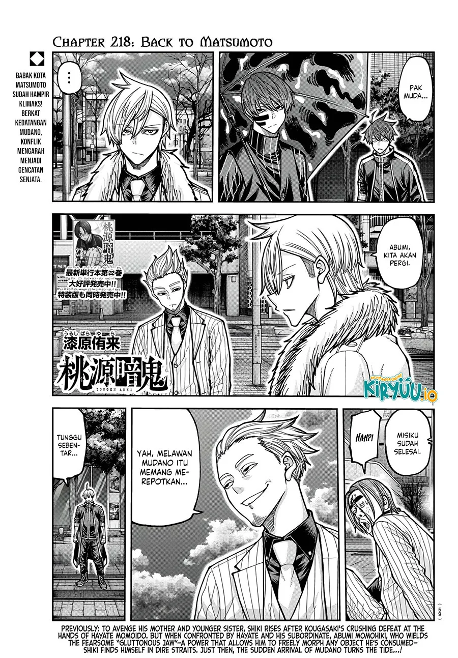 Tougen Anki Chapter 218 - halaman 2