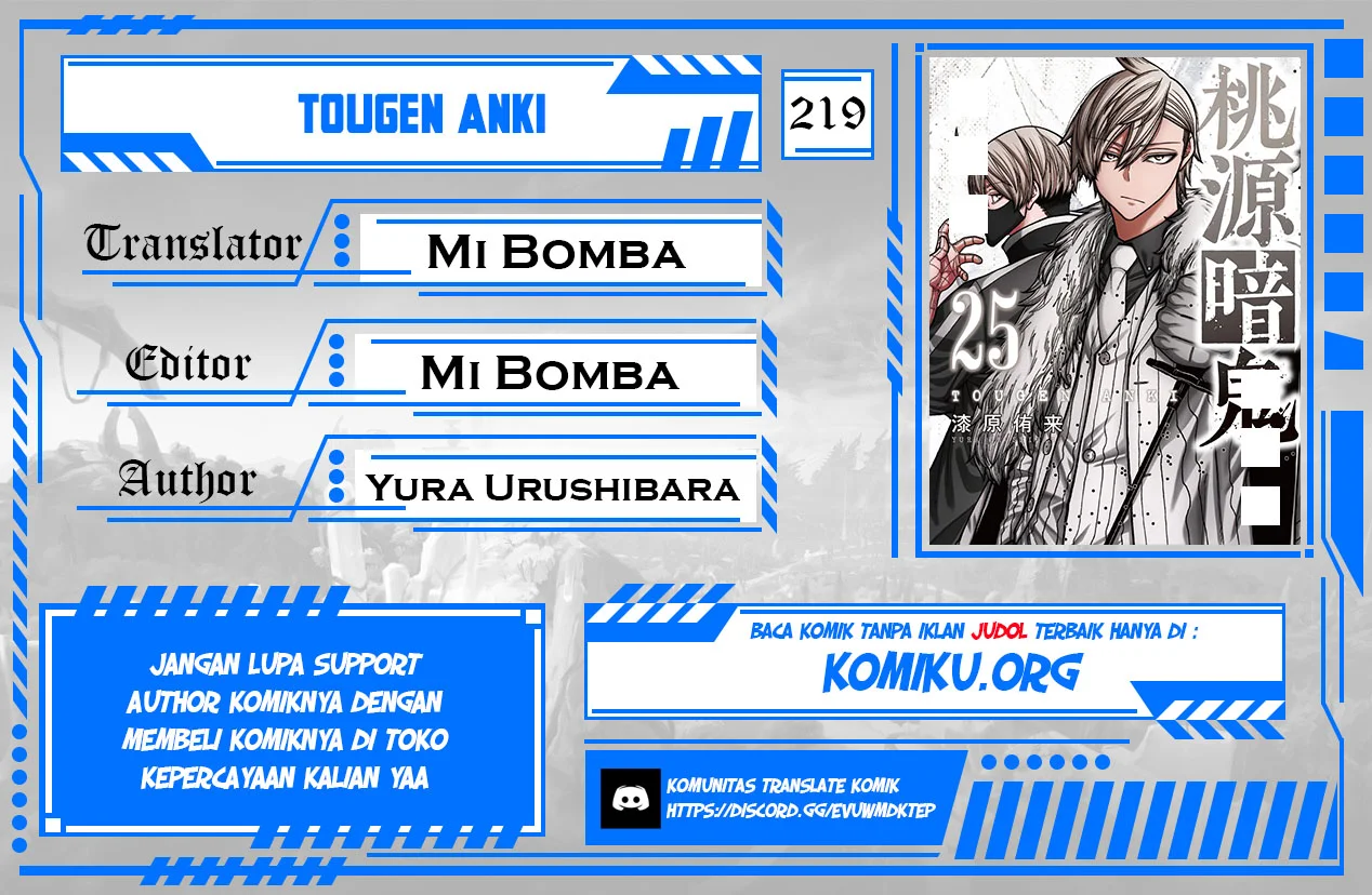 Tougen Anki Chapter 219 - halaman 1