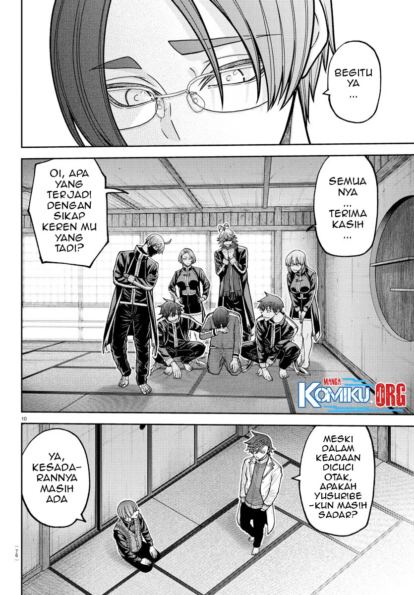 Tougen Anki Chapter 219 - halaman 11