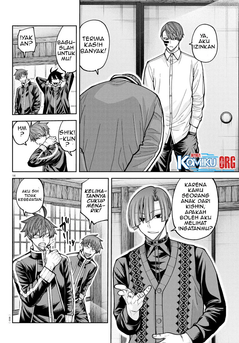 Tougen Anki Chapter 219 - halaman 15