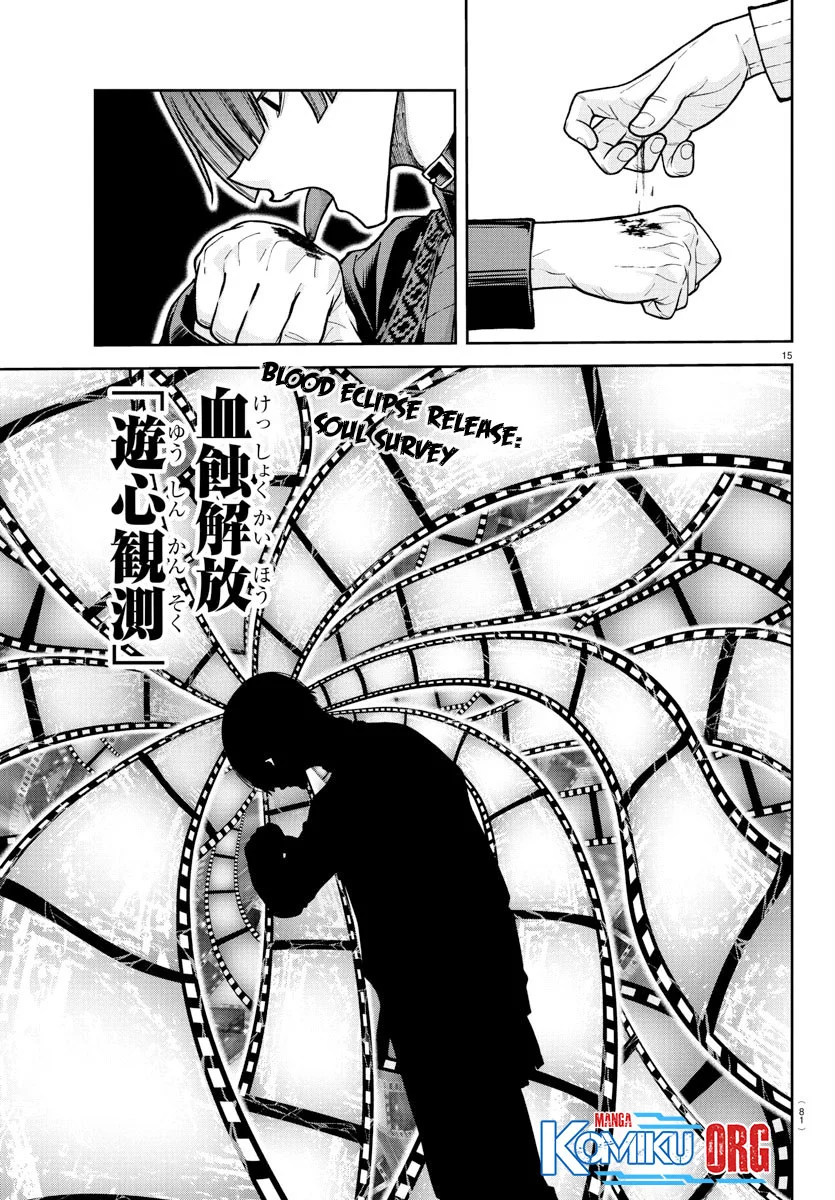 Tougen Anki Chapter 219 - halaman 16