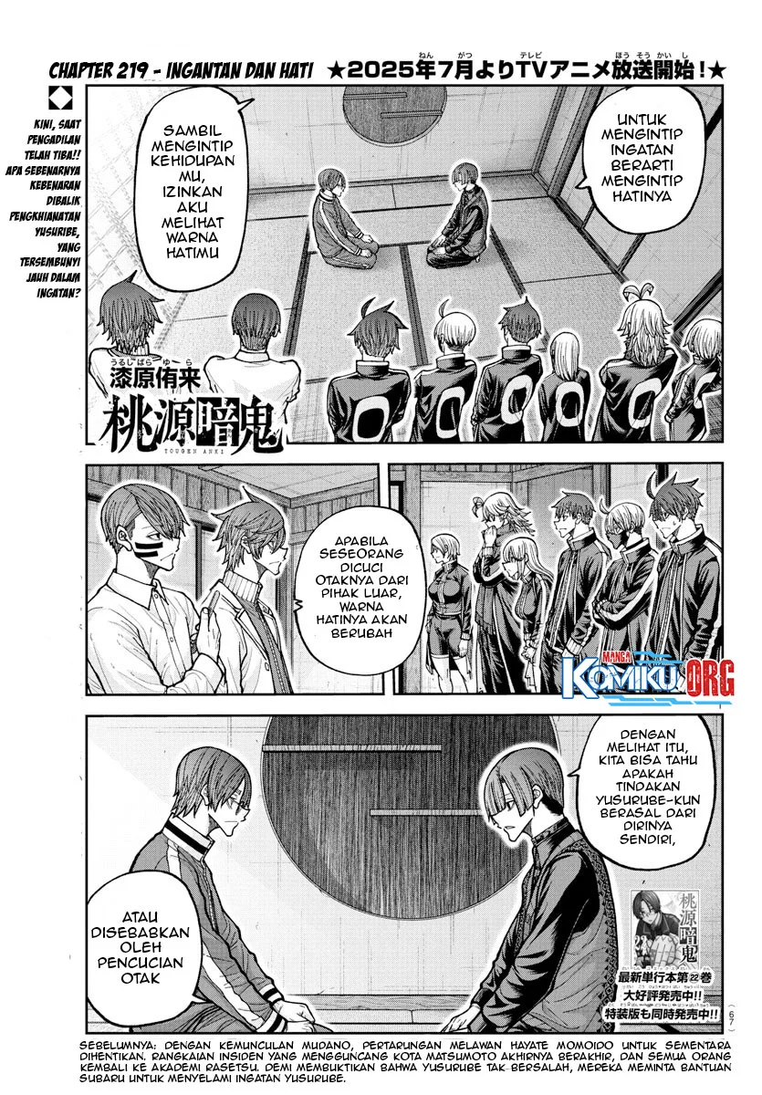 Tougen Anki Chapter 219 - halaman 2