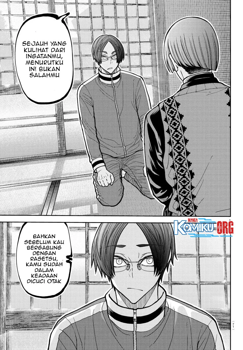 Tougen Anki Chapter 219 - halaman 6