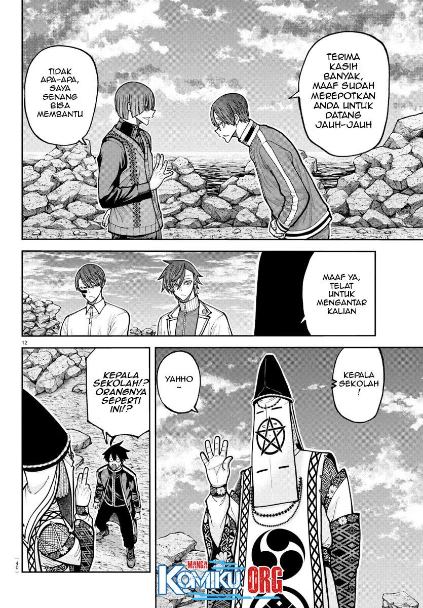Tougen Anki Chapter 220 - halaman 13