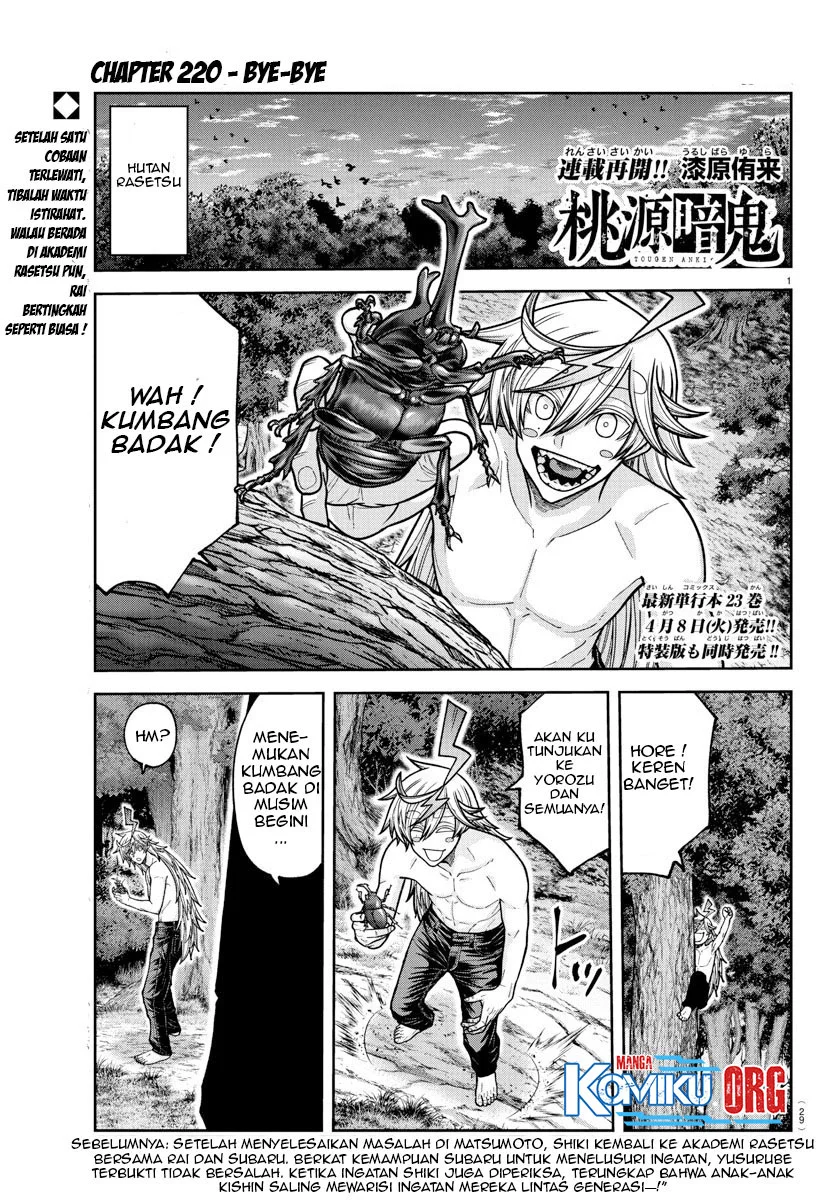 Tougen Anki Chapter 220 - halaman 2