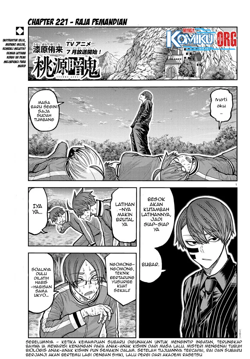 Tougen Anki Chapter 221 - halaman 2
