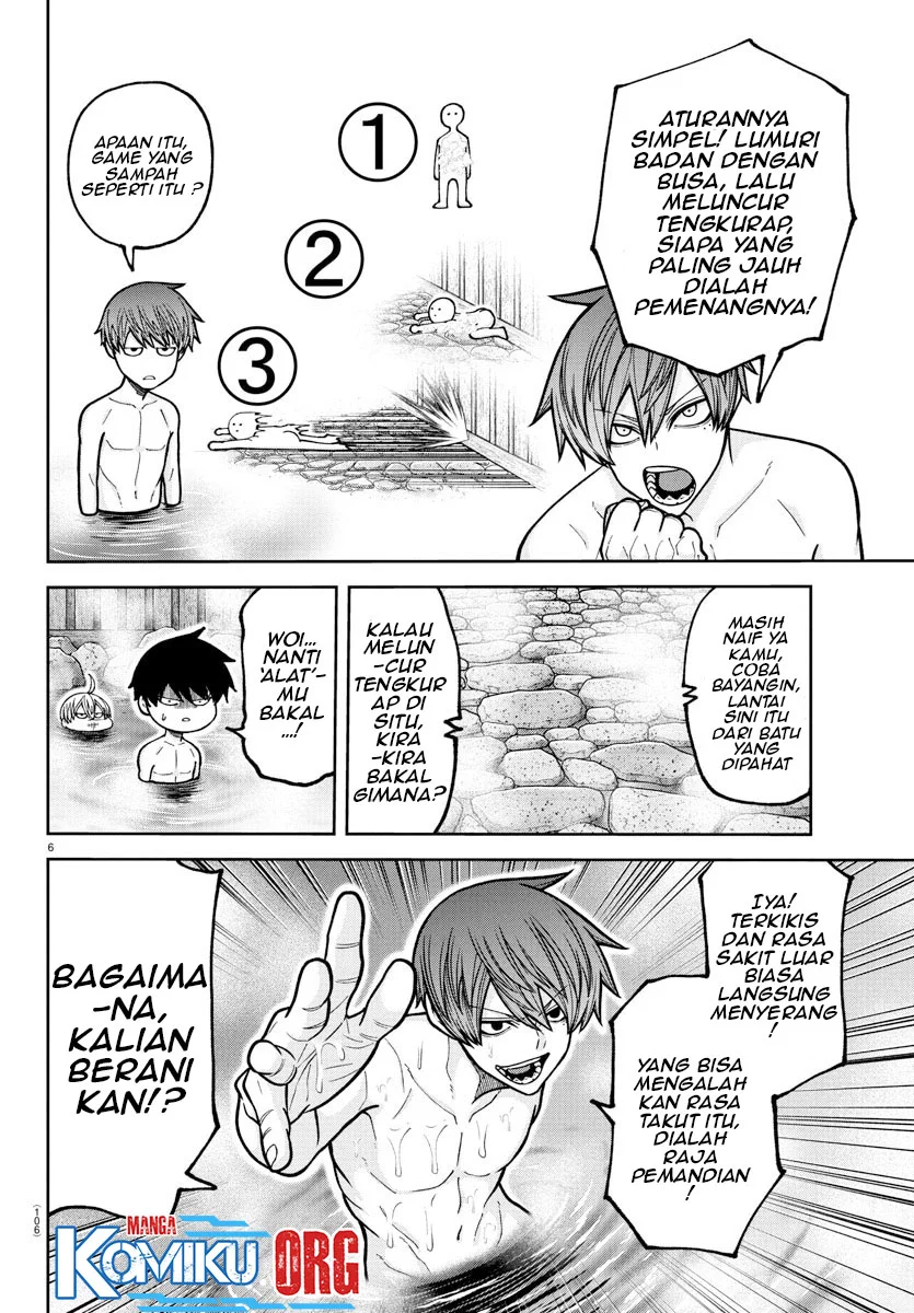 Tougen Anki Chapter 221 - halaman 7