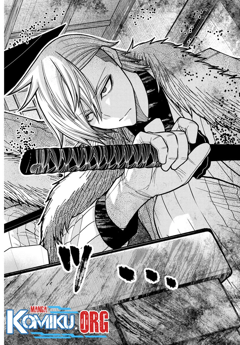 Tougen Anki Chapter 222 - halaman 11
