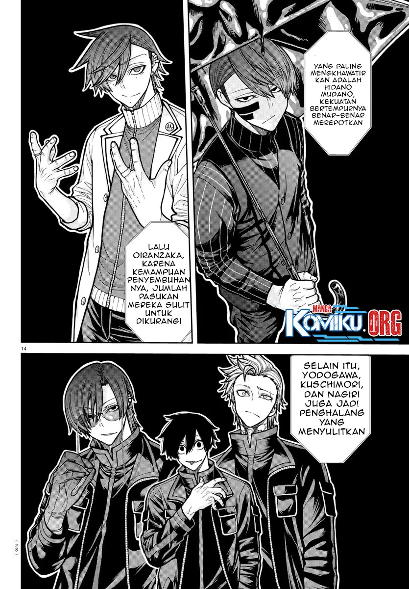 Tougen Anki Chapter 222 - halaman 15