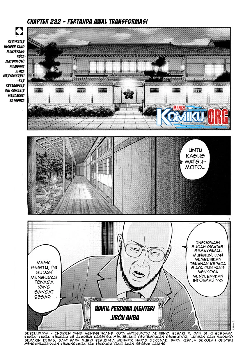 Tougen Anki Chapter 222 - halaman 2