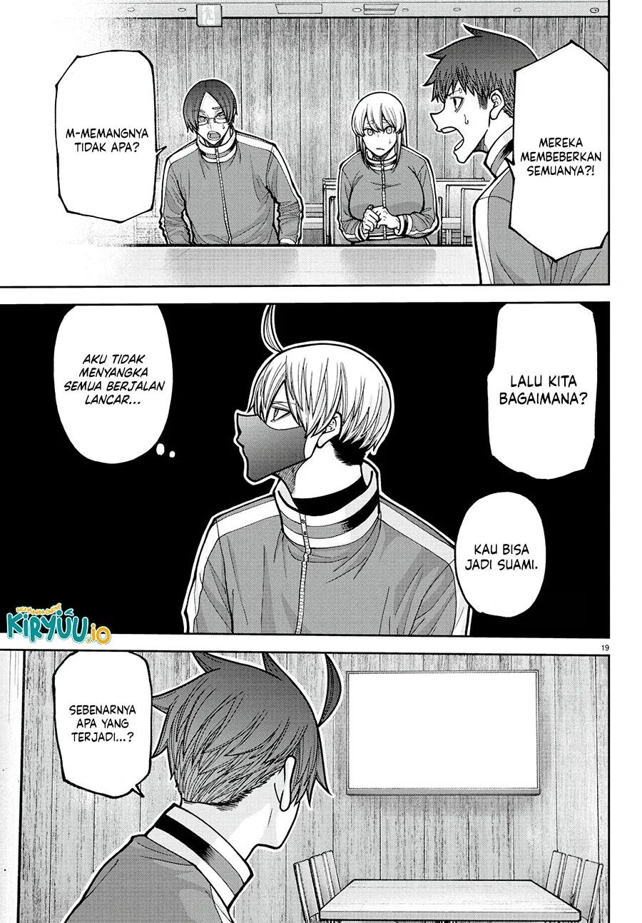 Tougen Anki Chapter 223 - halaman 17