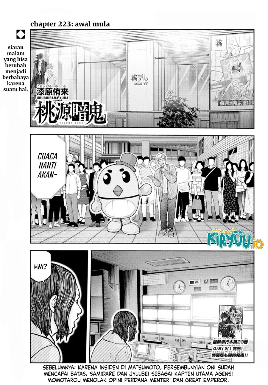 Tougen Anki Chapter 223 - halaman 2