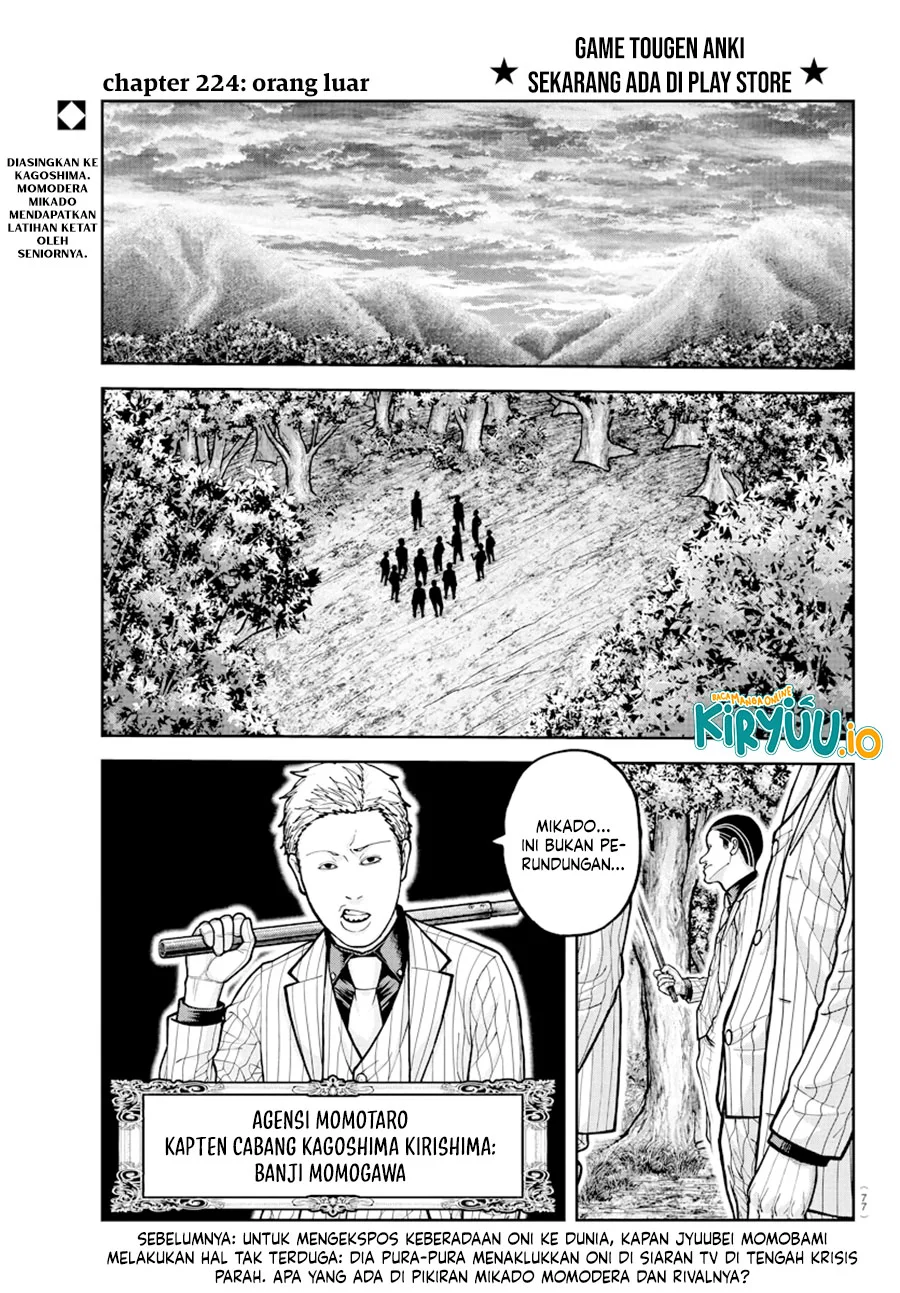 Tougen Anki Chapter 224 - halaman 2